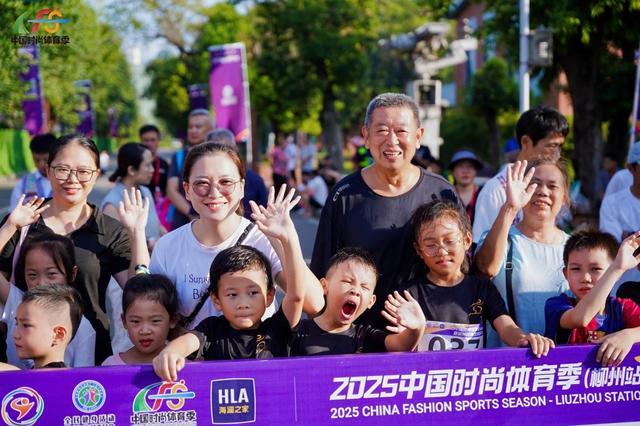 AA, 轮滑选手穿