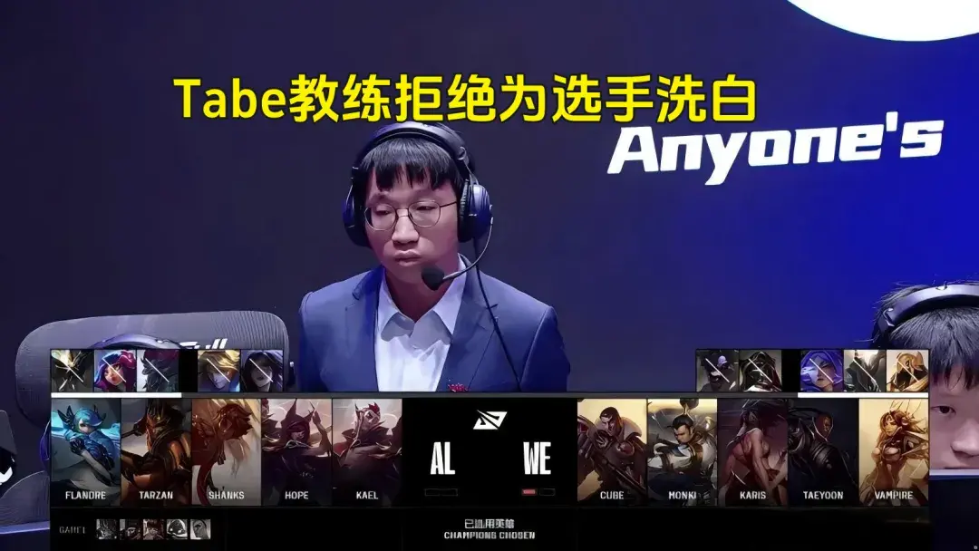伍淘汰, 也有人吐槽