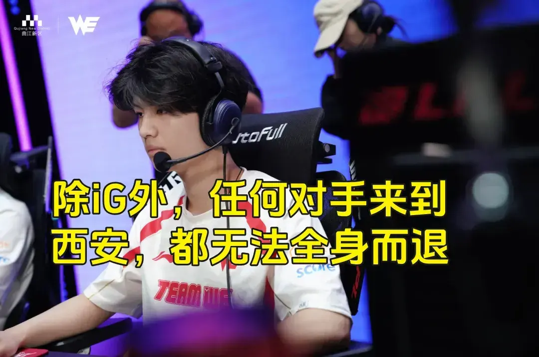 希望IG通, 个MVP, 战BLG信