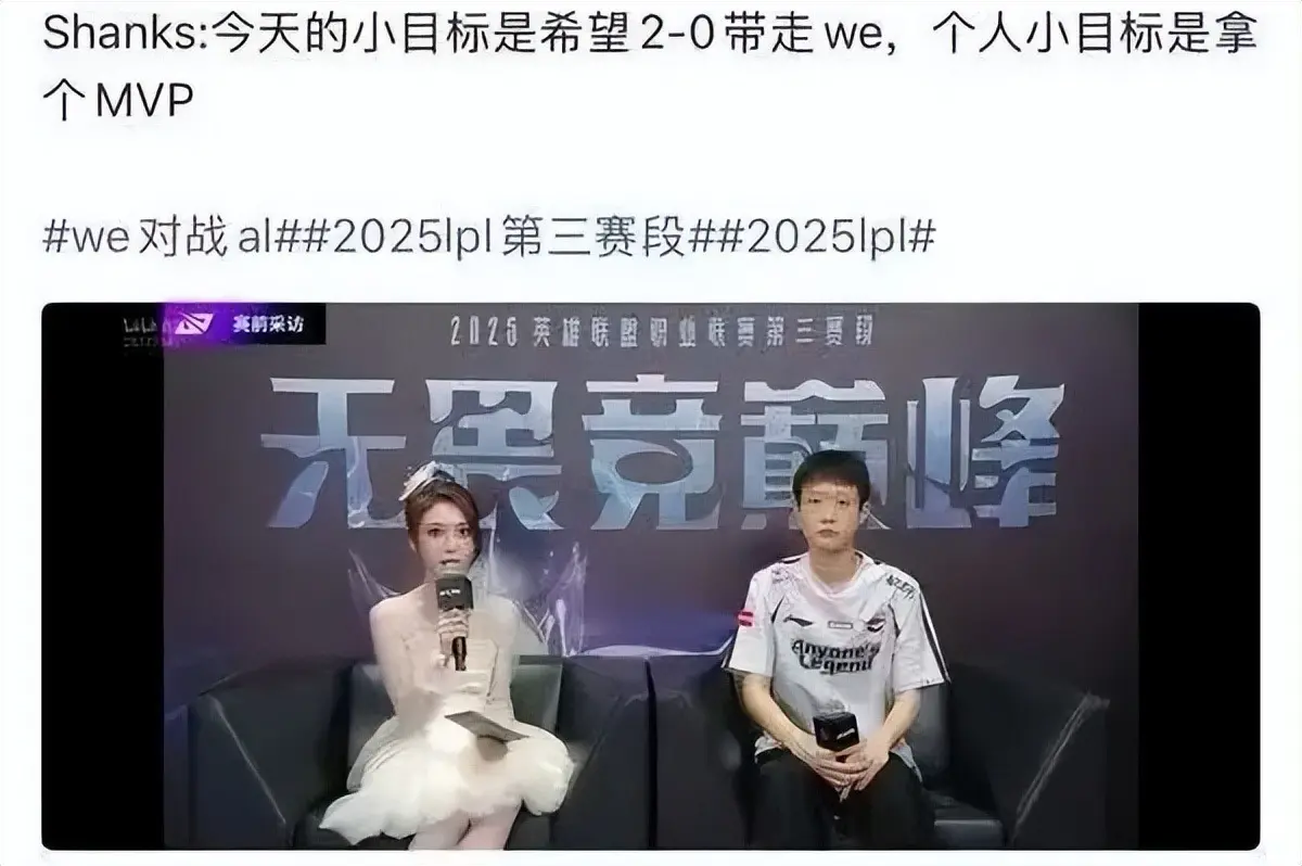 另一大功臣, 那样顺利