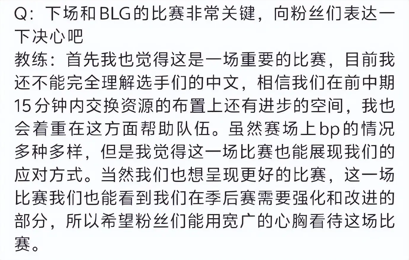 TheSh, 粉丝只想看