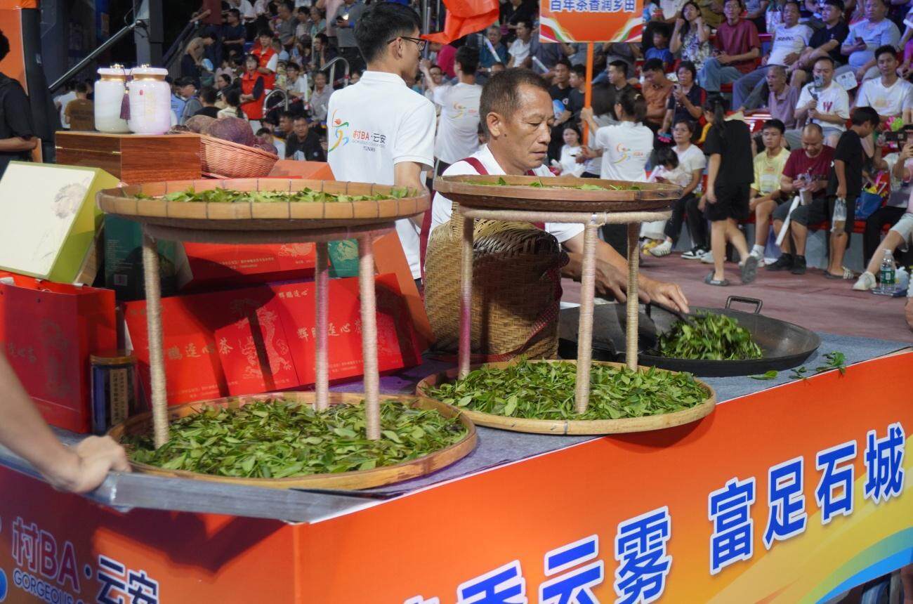 区第三届