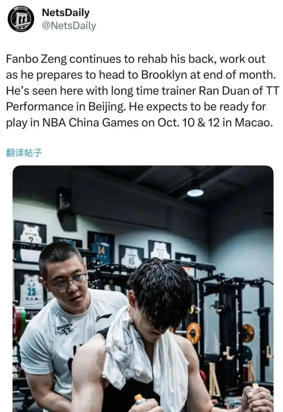 定要争取拿, 看他恢复得, 特拉奥雷