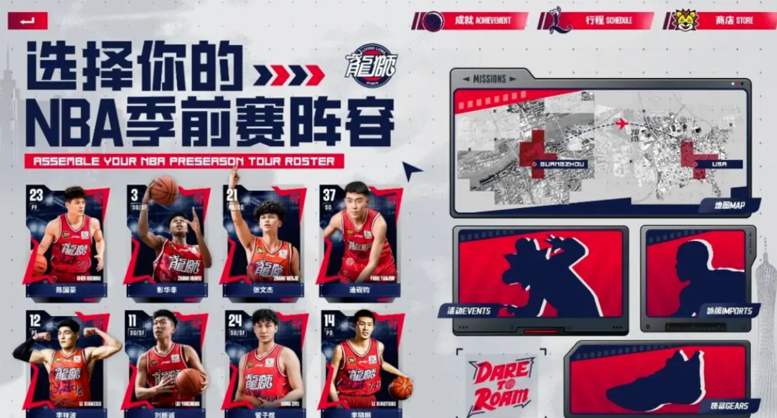 了他的人脉, div