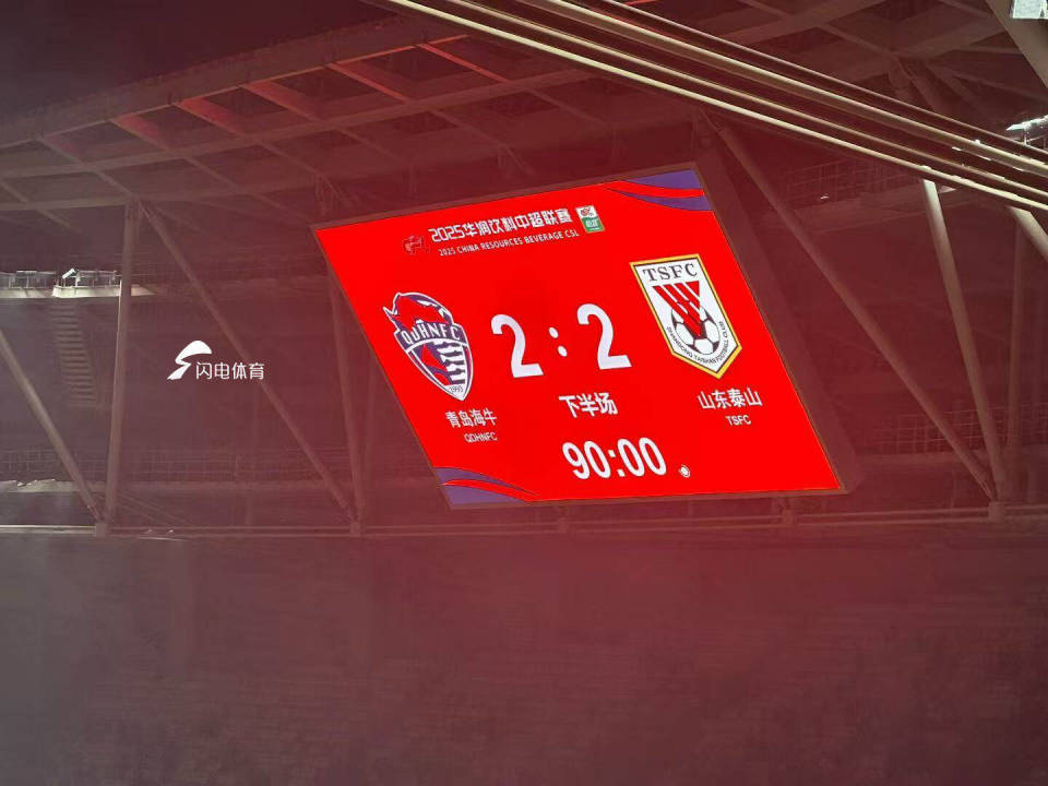 韦林顿, 框帽子戏法, 刘洋左路传 韦林顿, 框帽子戏法, 刘洋左路传