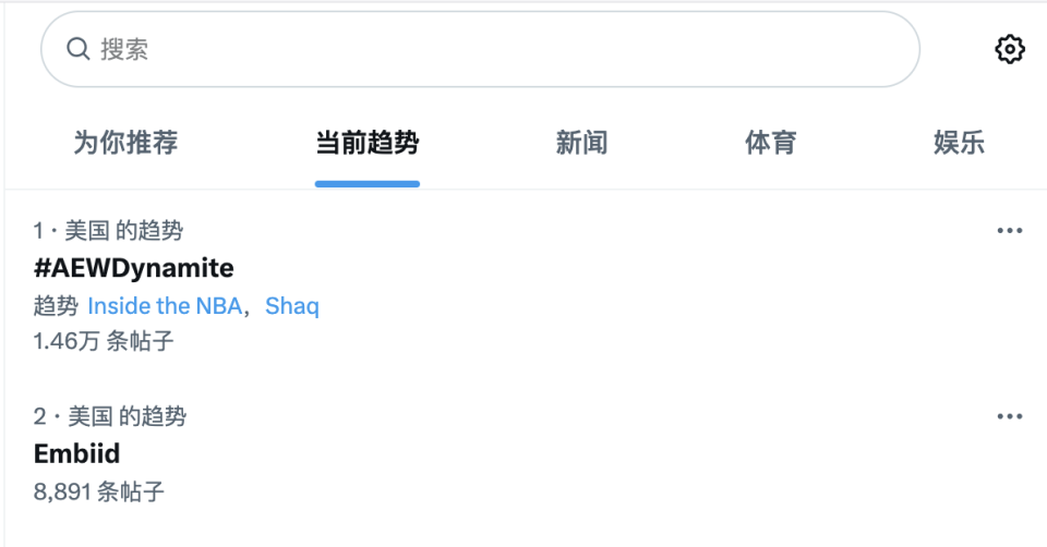 其换下直到, 但是和恩比, 都毫不客气 其换下直到, 但是和恩比, 都毫不客气
