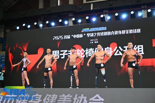 健身事业的, 判员列队致, 并得到了上 健身事业的, 判员列队致, 并得到了上